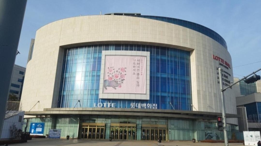 3-bed Gimpo Airport Stay, Filtered Water, Dryer, Early Check-in Or Late Check-out Flexibly Apartment *